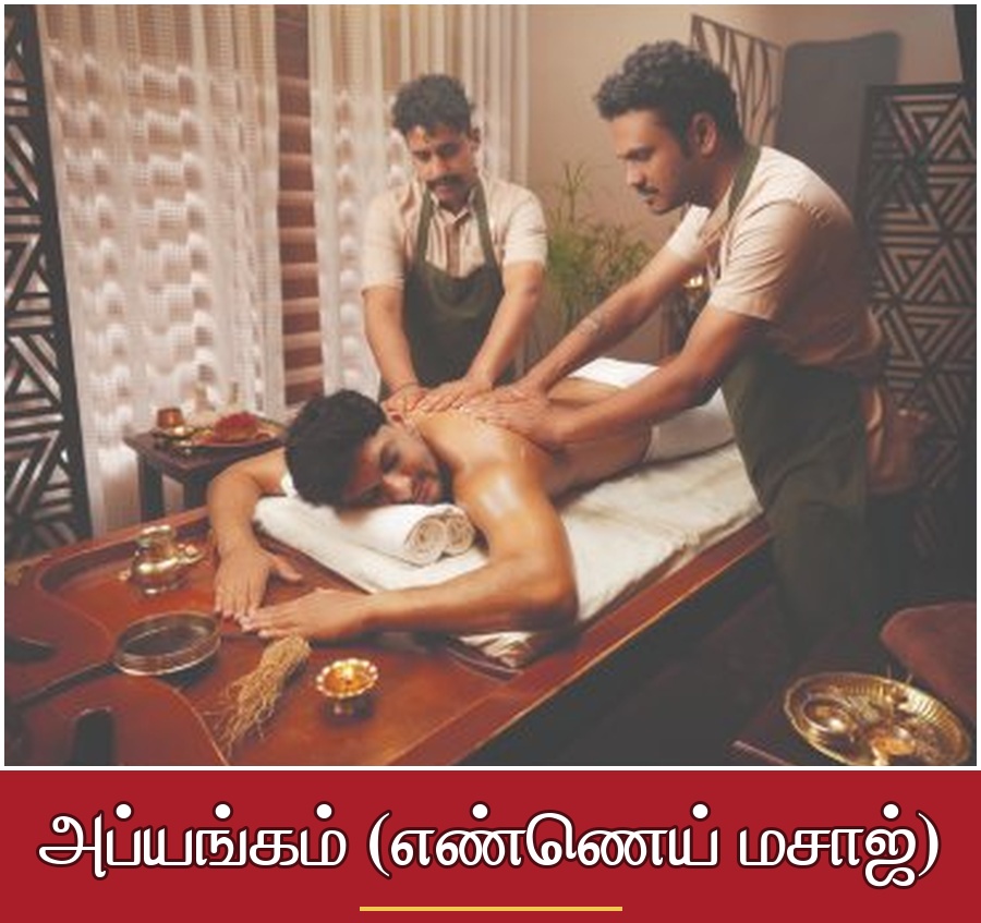 Traditional Ayurvedic Treatments