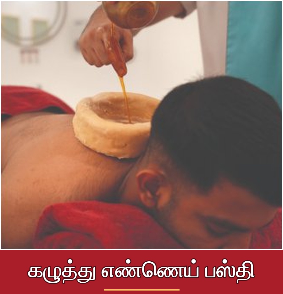 Traditional Ayurvedic Treatments