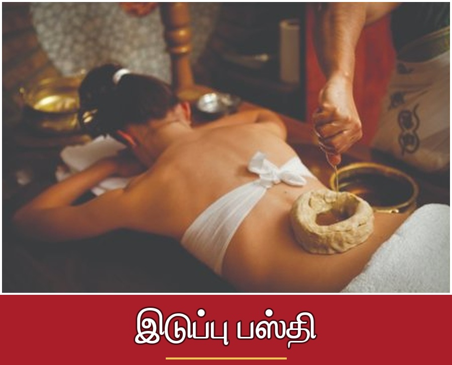Traditional Ayurvedic Treatments