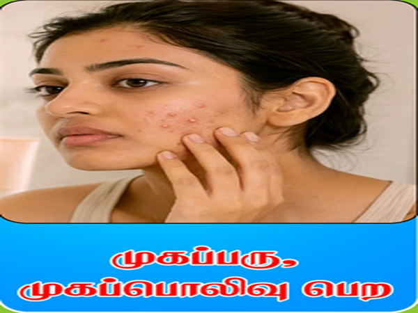 Siddha/traditional treatment