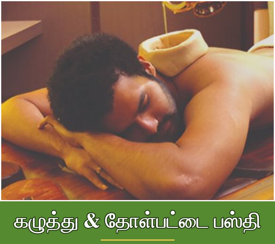 Traditional Ayurvedic Treatments