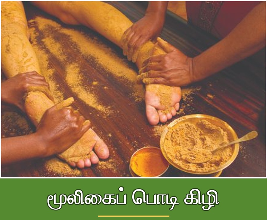 Traditional Ayurvedic Treatments