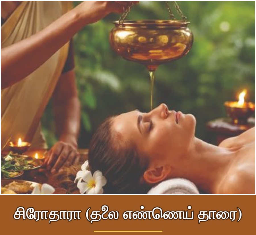Traditional Ayurvedic Treatments