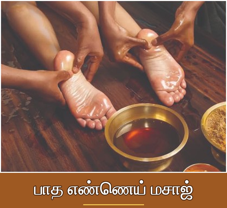 Traditional Ayurvedic Treatments