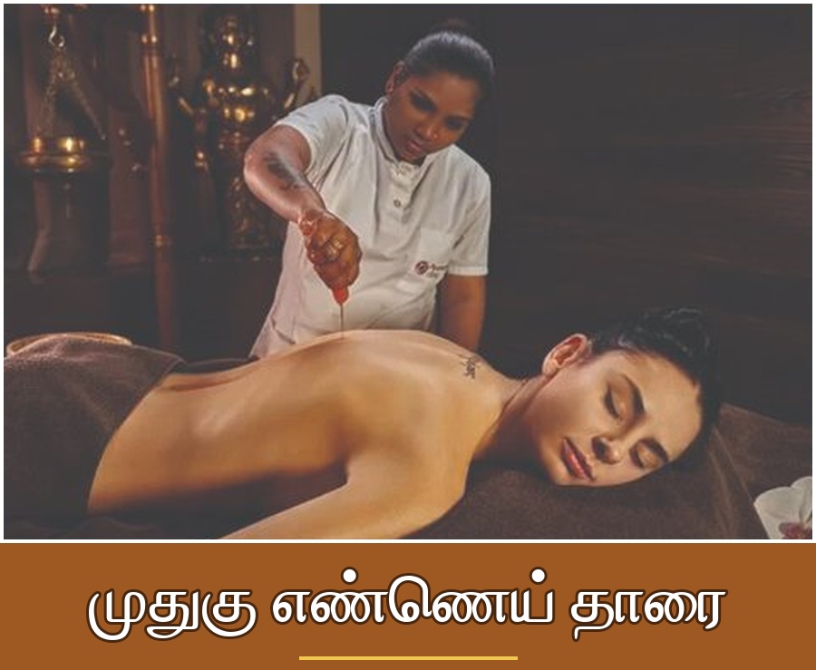 Traditional Ayurvedic Treatments