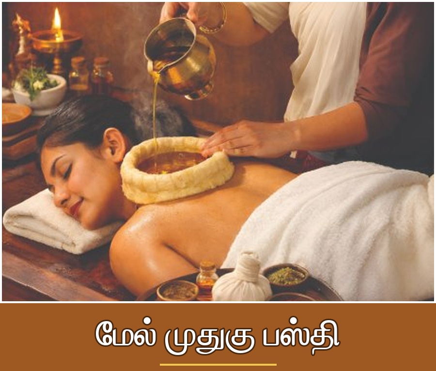 Traditional Ayurvedic Treatments