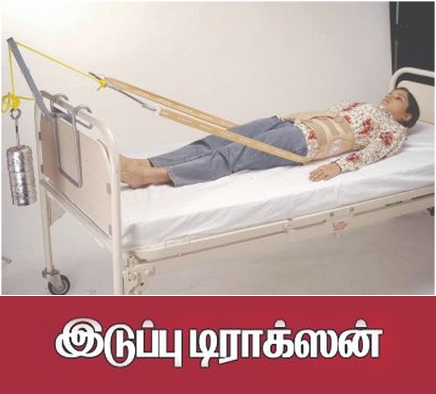 Natural and Physiotherapy Treatments