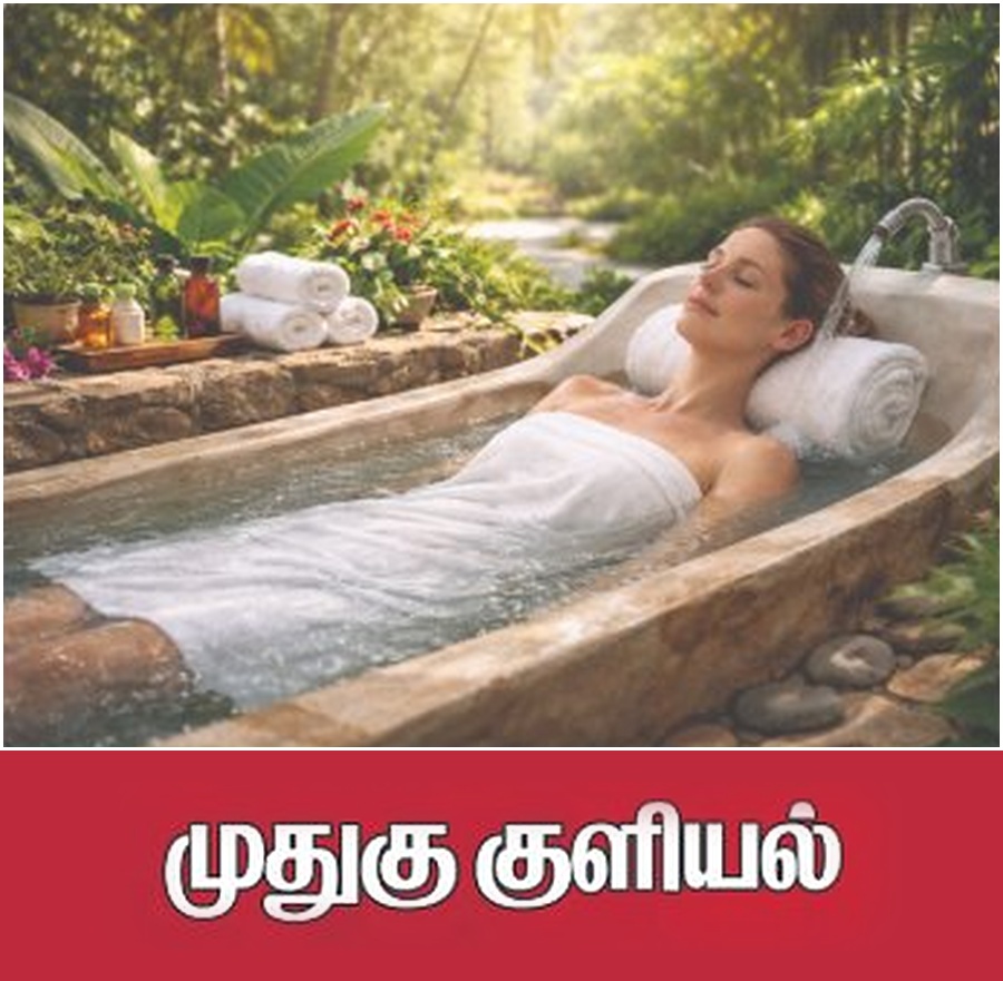 Natural and Physiotherapy Treatments