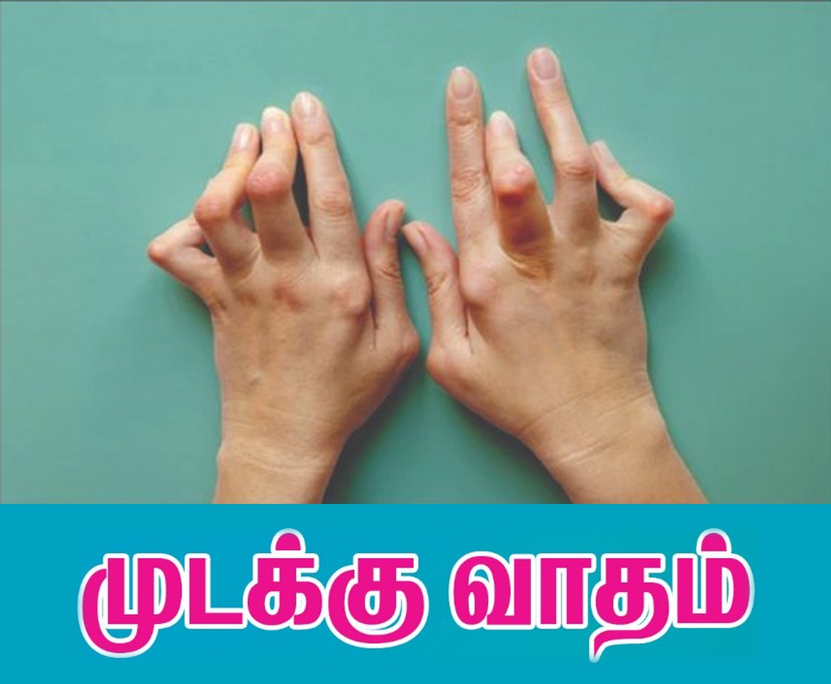 Vatha Disorders