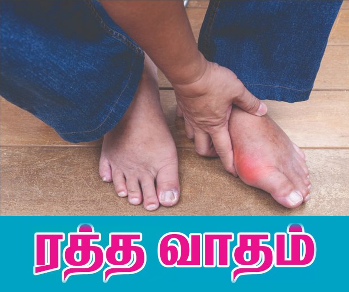 Vatha Disorders