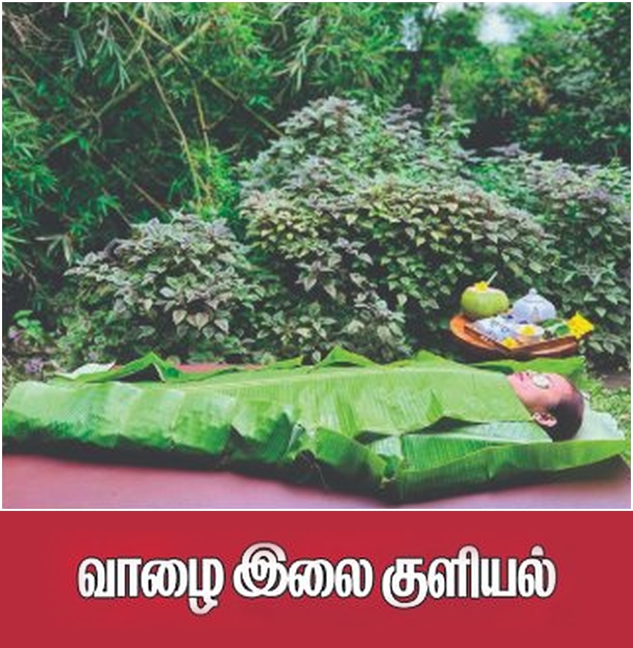 Natural and Physiotherapy Treatments