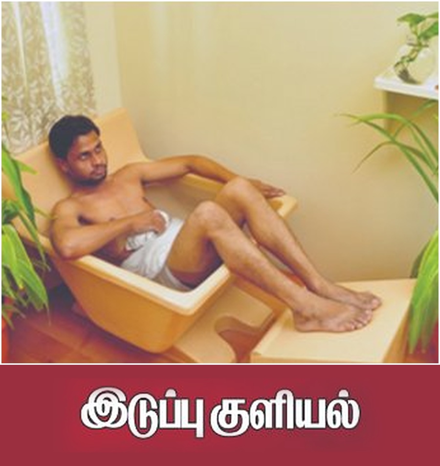 Natural and Physiotherapy Treatments