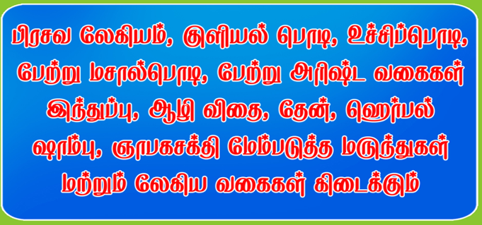 Natural Medicine Consultation
