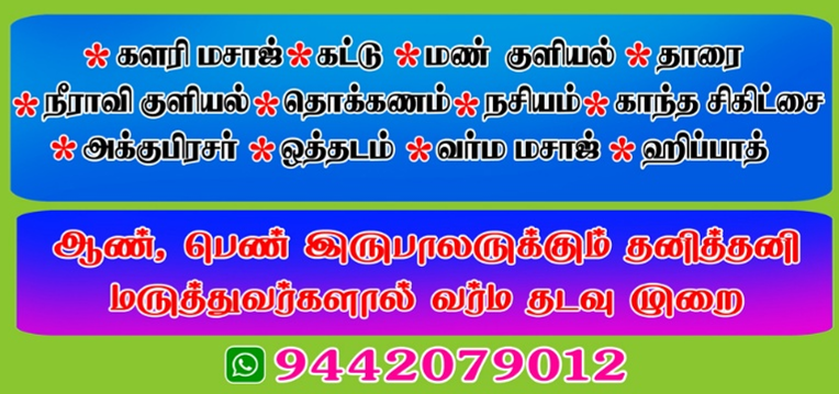 Natural Medicine Consultation